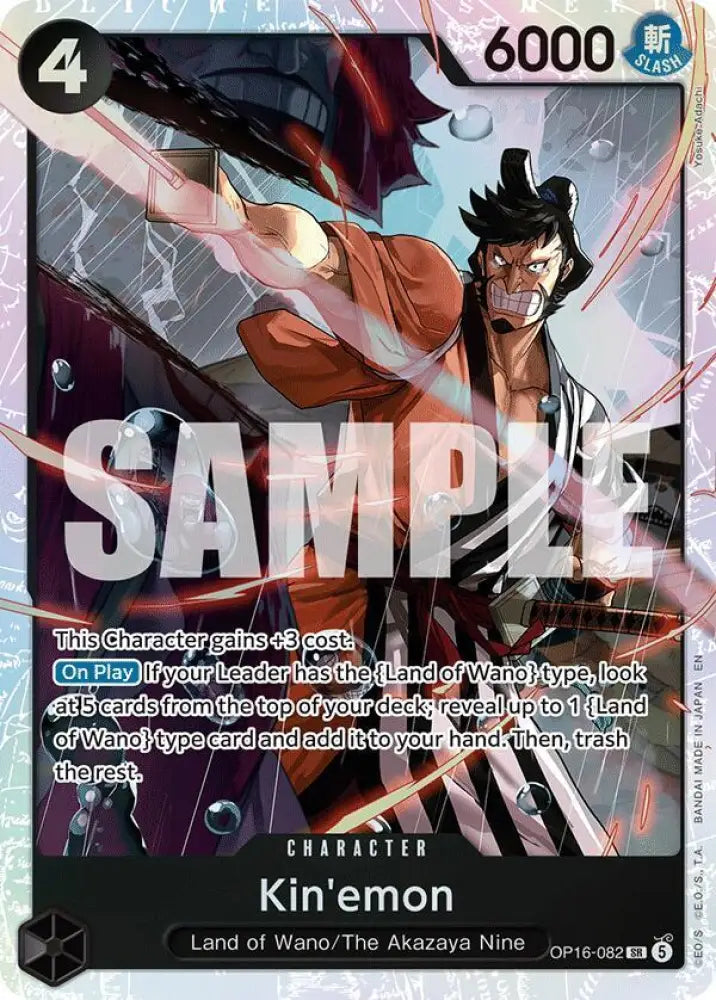 Kin'emon (OP16-082) [The Time of Battle]