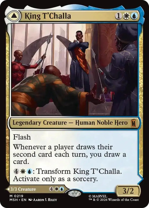 King T'Challa (219) [Marvel Super Heroes]