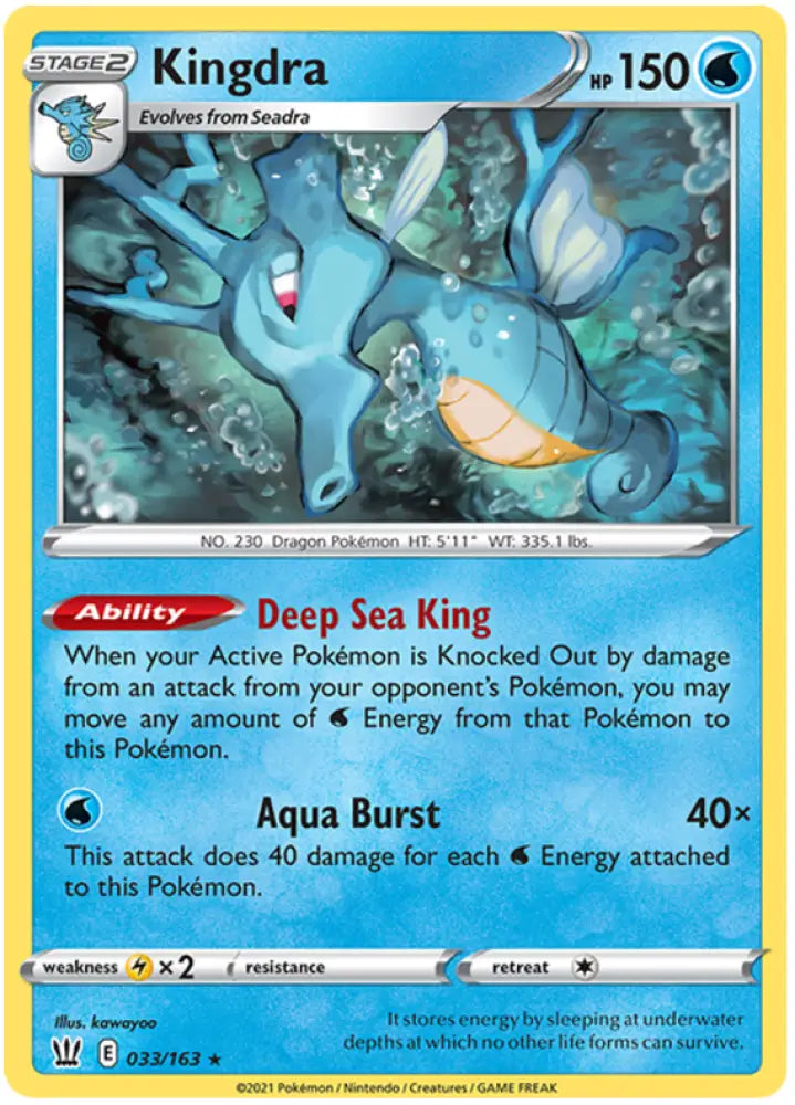 Kingdra (033/163) [Sword & Shield: Battle Styles] - Pokemon Single