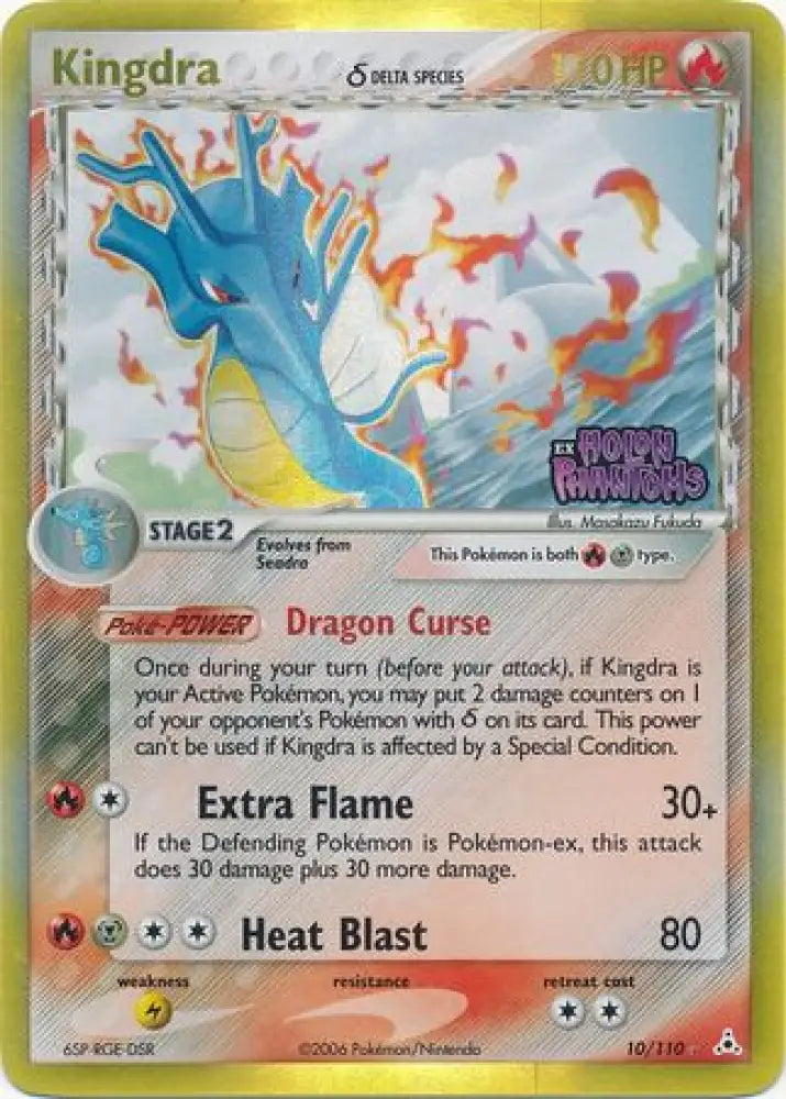 Kingdra (10/110) (Delta Species) (Stamped) [EX: Holon Phantoms] - Pokemon Single