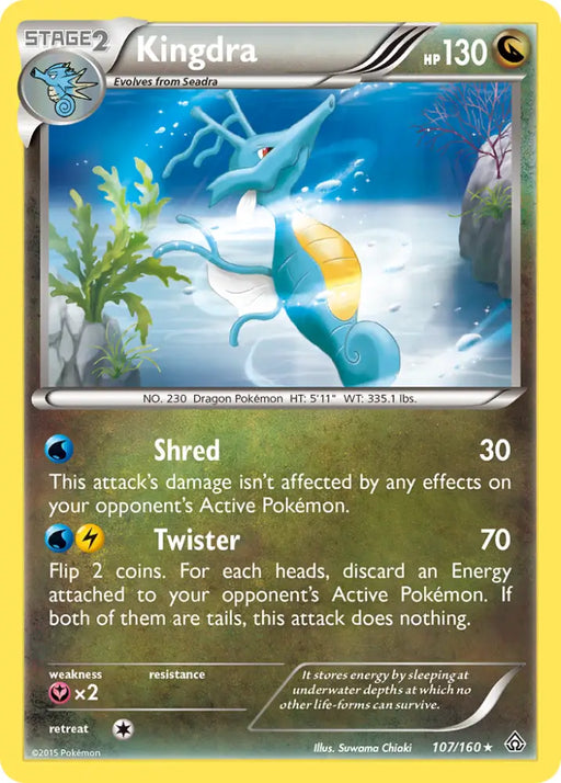 Kingdra (107/160) [XY: Primal Clash] - Pokemon Single
