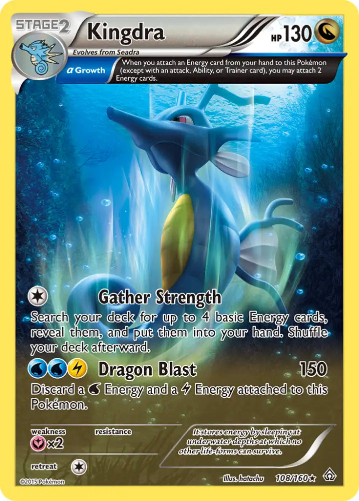 Kingdra (108/160) [XY: Primal Clash] - Pokemon Single
