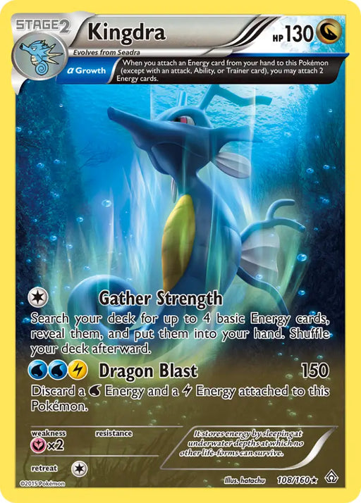 Kingdra (108/160) [XY: Primal Clash] - Pokemon Single