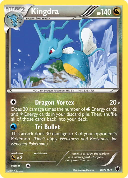 Kingdra (84/116) [Black & White: Plasma Freeze] - Pokemon Single