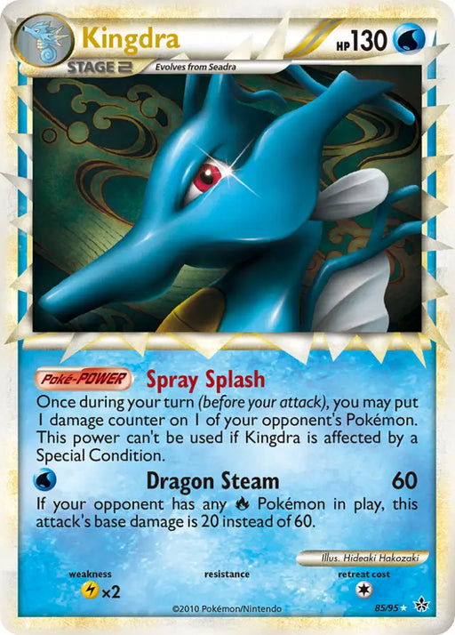 Kingdra (85/95) [HeartGold & SoulSilver: Unleashed] - Pokemon Single