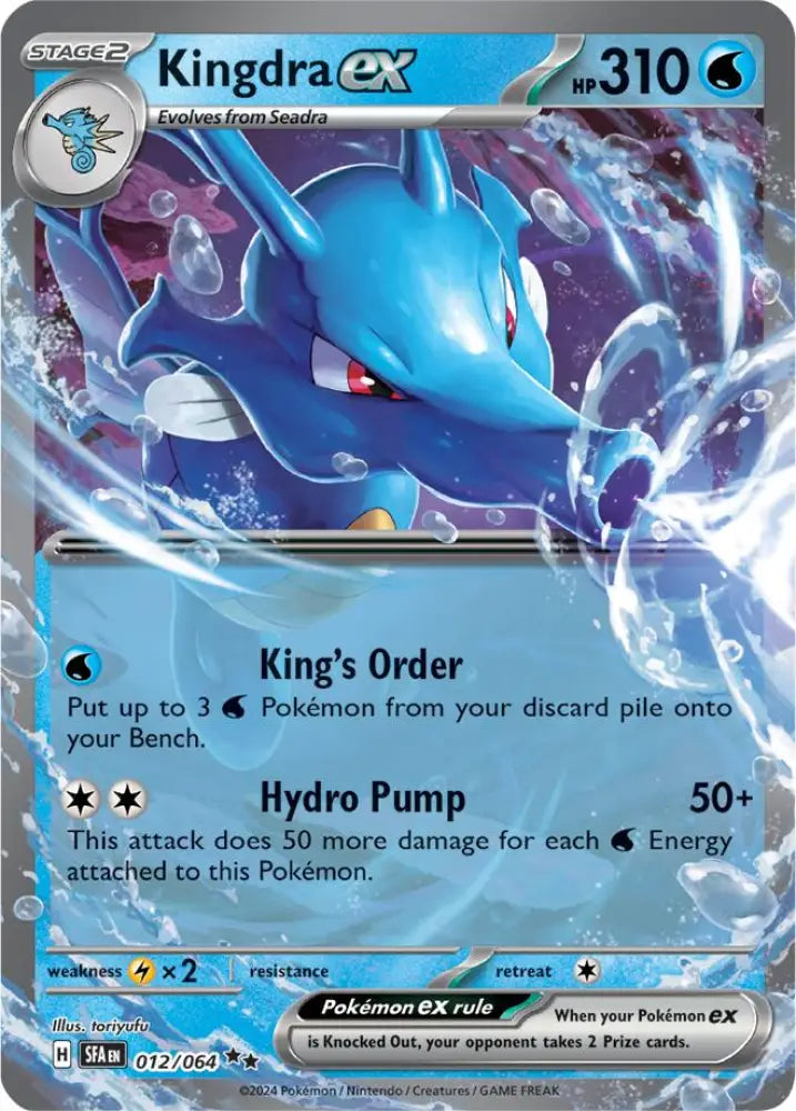 Kingdra ex (012/064) [Scarlet & Violet: Shrouded Fable] - Pokemon Single
