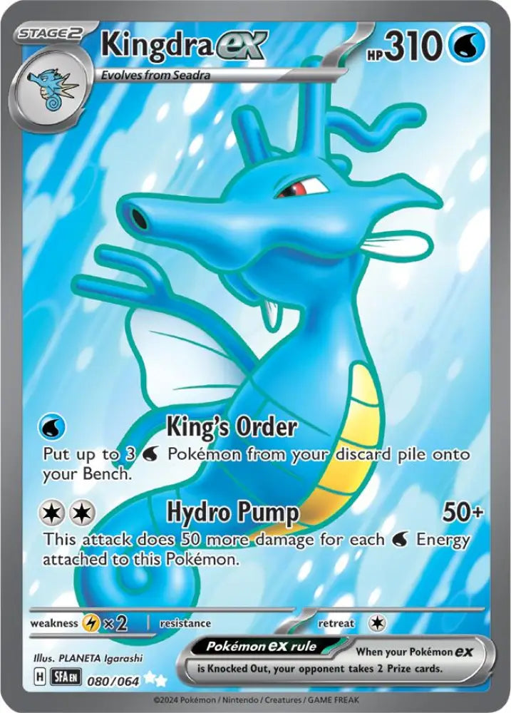 Kingdra ex (080/064) [Scarlet & Violet: Shrouded Fable] - Pokemon Single