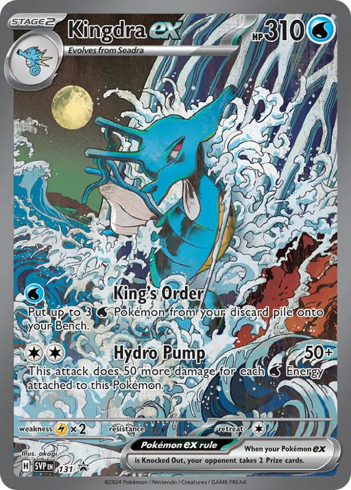 Kingdra ex (131) [Scarlet & Violet: Black Star Promos] - Pokemon Single