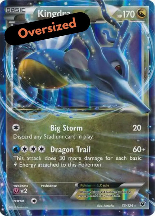 Kingdra EX (73/124) (Jumbo Card) [XY: Fates Collide] - Pokemon Single