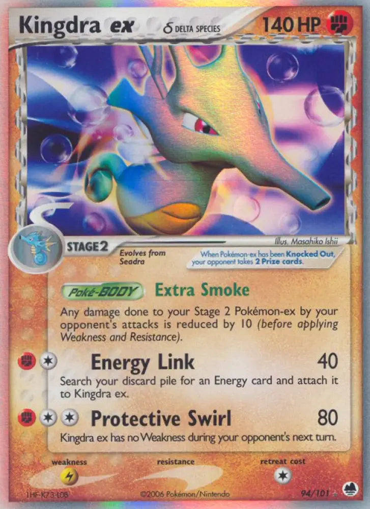 Kingdra ex (94/101) (Delta Species) [EX: Dragon Frontiers] - Pokemon Single