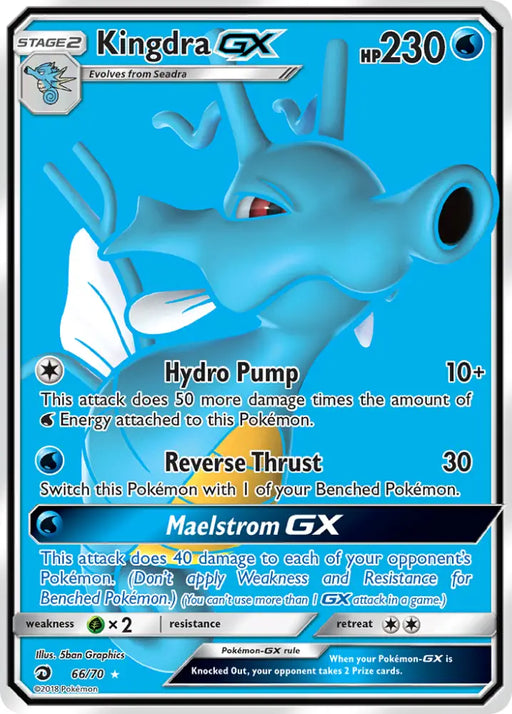 Kingdra GX (66/70) [Sun & Moon: Dragon Majesty] - Pokemon Single