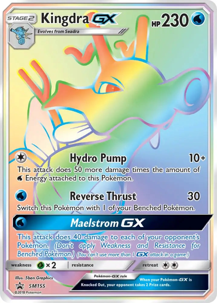 Kingdra GX (SM155) [Sun & Moon: Black Star Promos] - Pokemon Single