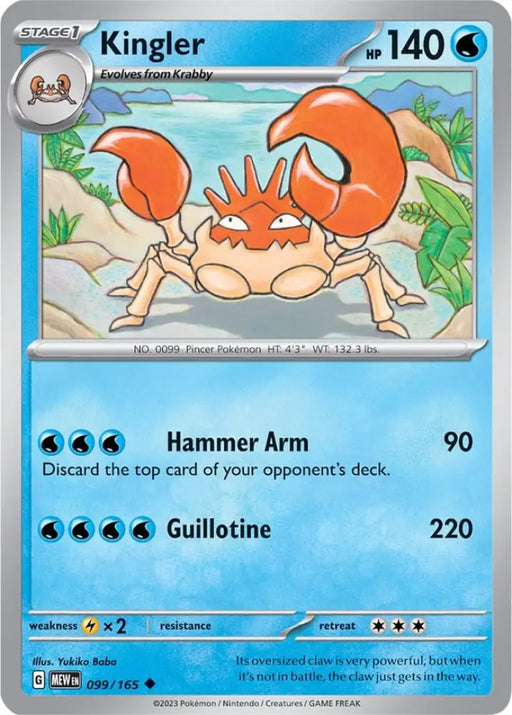 Kingler (099/165) [Scarlet & Violet 151] - Pokemon Single