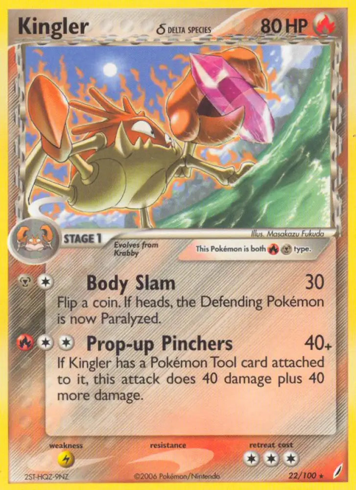 Kingler (22/100) (Delta Species) [EX: Crystal Guardians] - Pokemon Single