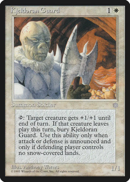 Kjeldoran Guard [Ice Age] - MTG Single