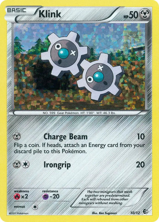 Klink (10/12) [McDonald’s Promos: 2011 Collection] - Pokemon Single