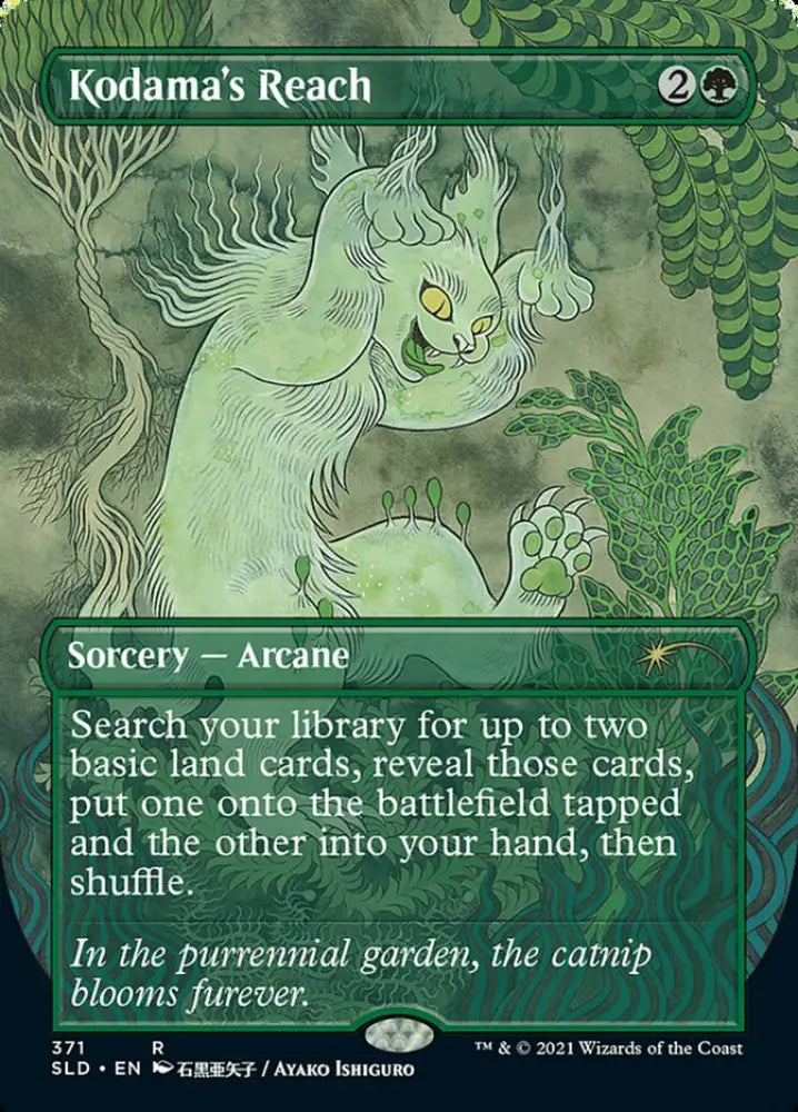 Kodama’s Reach [Secret Lair Drop Series] - MTG Single