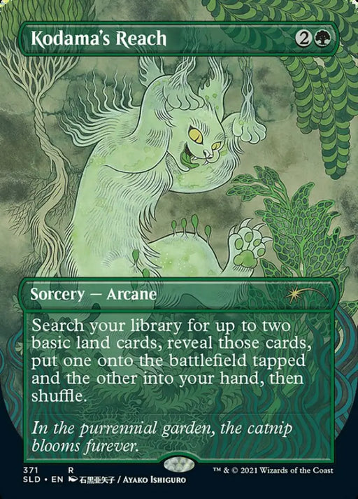 Kodama’s Reach [Secret Lair Drop Series] - MTG Single
