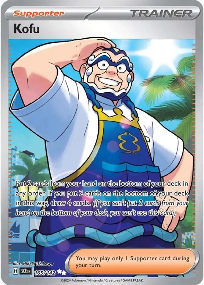 Kofu (165/142) [Scarlet & Violet: Stellar Crown] - Pokemon Single