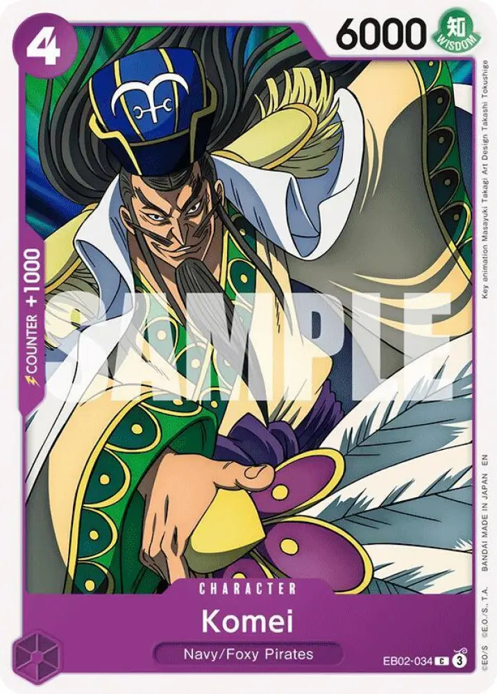 Komei (EB02-034) [Extra Booster: Anime 25th Collection]