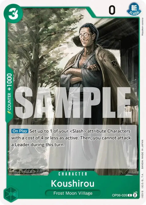 Koushirou (OP06-026) [Wings of the Captain]