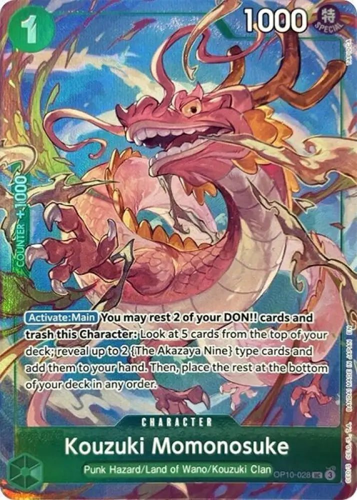 Kouzuki Momonosuke (Premium Card Collection -Best Selection Vol. 4-) (OP10-028) [One Piece Promotion Cards]
