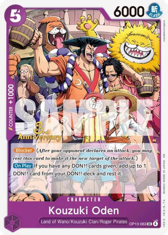 Kouzuki Oden (OP13-063) [Carrying On His Will: 3rd Anniversary Tournament Cards]