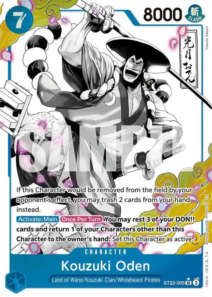 Kouzuki Oden (Parallel) (ST22-005) [Starter Deck 22: Ace & Newgate]