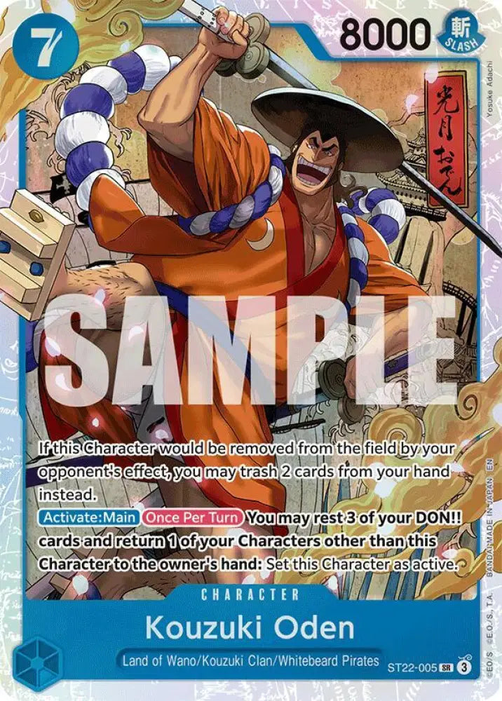 Kouzuki Oden (ST22-005) [Starter Deck 22: Ace & Newgate]