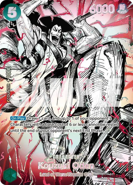 Kouzuki Oden (ST32-002) (SP) [The World's Strongest Warriors]