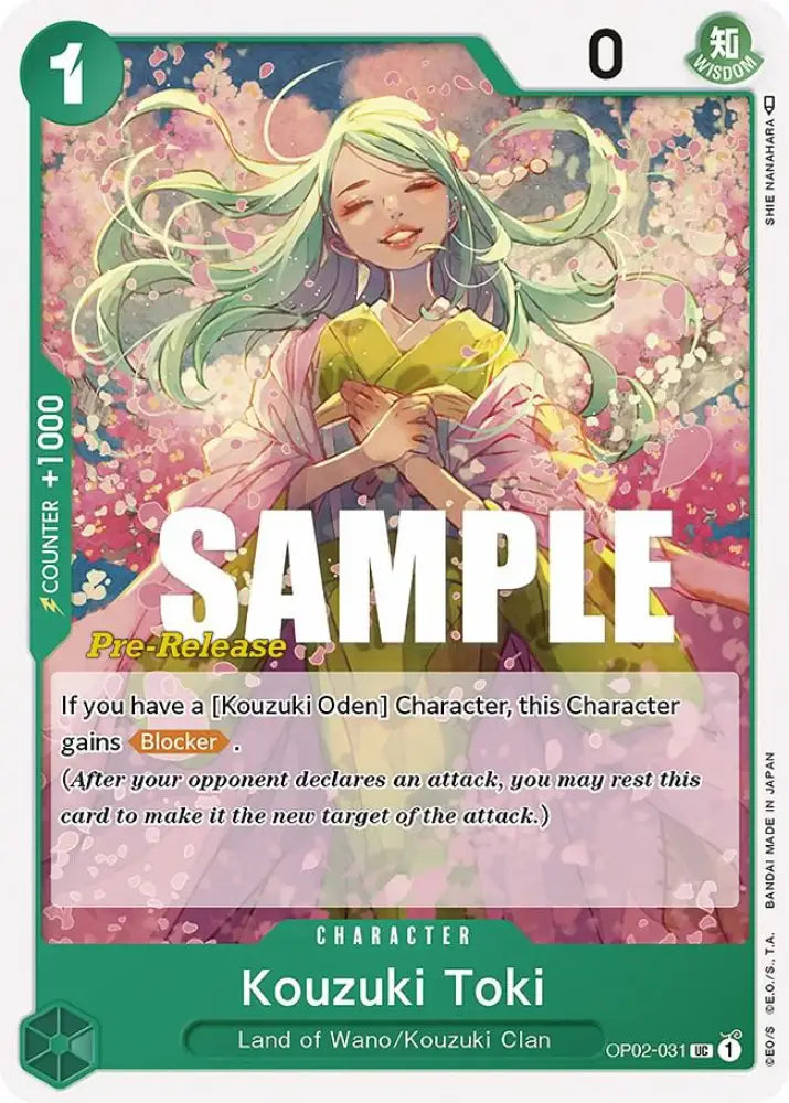 Kouzuki Toki (OP02-031) [Paramount War Pre-Release Cards]