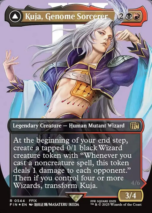 Kuja, Genome Sorcerer // Trance Kuja, Fate Defied (544) [Final Fantasy]