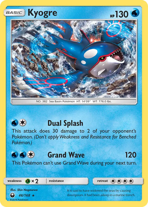 Kyogre (46/168) [Sun & Moon: Celestial Storm] - Pokemon Single