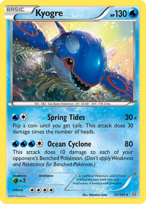 Kyogre (53/160) (Theme Deck Exclusive) [XY: Primal Clash] - Pokemon Single