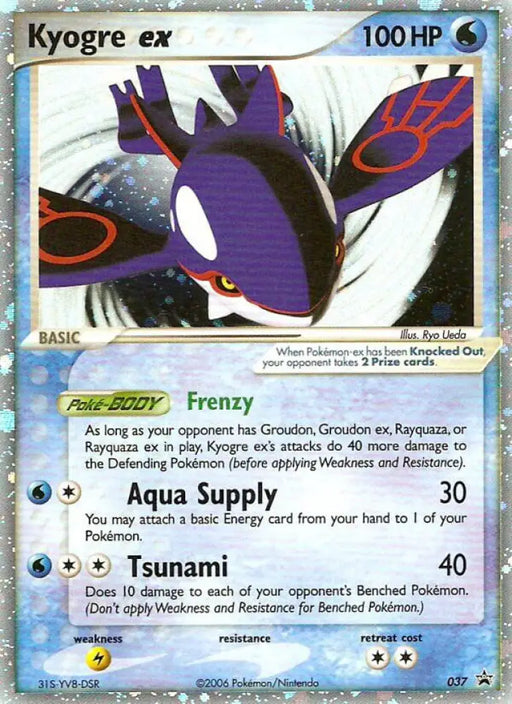 Kyogre ex (037) [Nintendo: Black Star Promos] - Pokemon Single