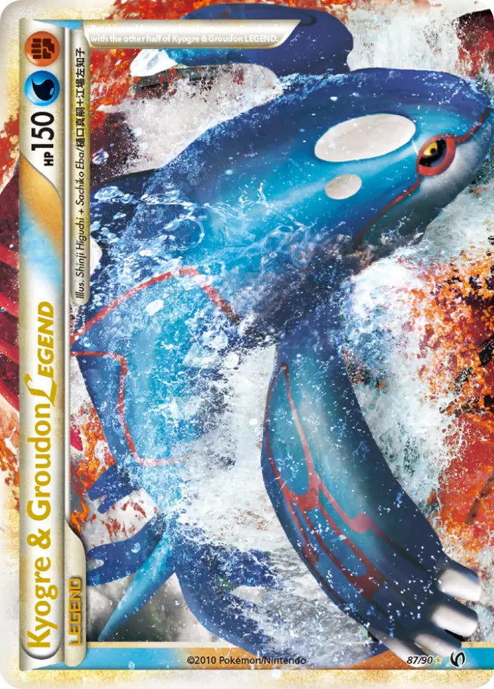 Kyogre & Groudon LEGEND (87/90) [HeartGold & SoulSilver: Undaunted] - Pokemon Single