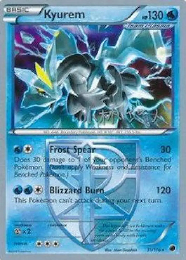 Kyurem (31/116) (Plasma Power - Haruto Kobayashi) [World Championships 2014] - Pokemon Single
