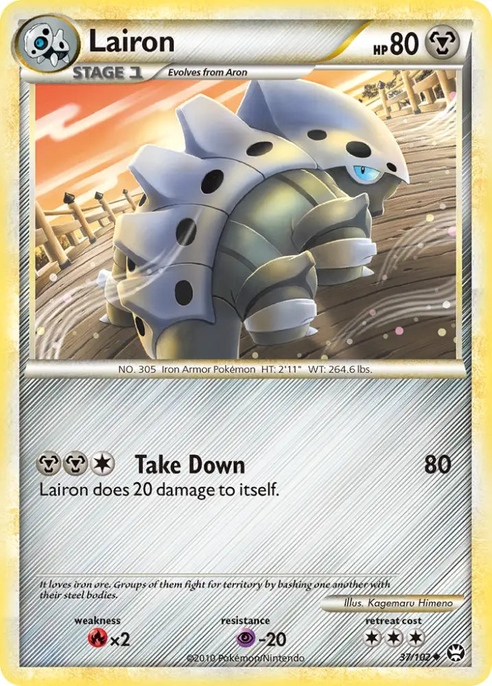 Lairon (37/102) [HeartGold & SoulSilver: Triumphant] - Pokemon Single