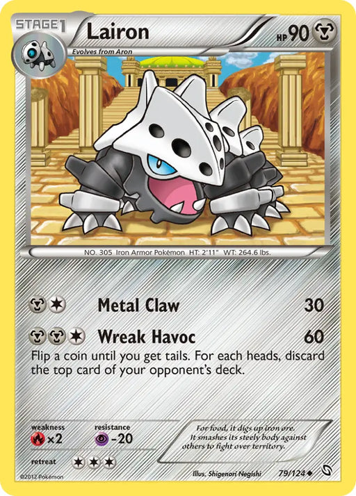 Lairon (79/124) [Black & White: Dragons Exalted] - Pokemon Single