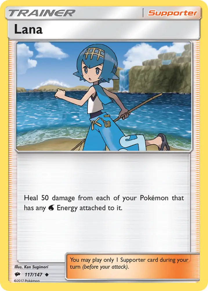 Lana (117/147) [Sun & Moon: Burning Shadows] - Pokemon Single