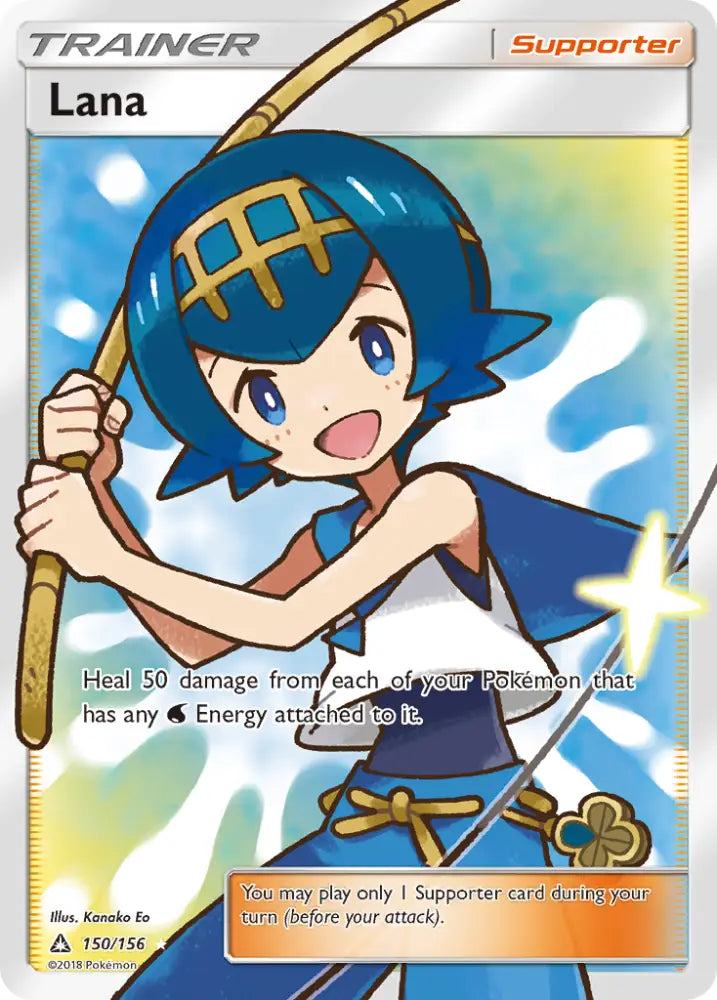 Lana (150/156) [Sun & Moon: Ultra Prism] - Pokemon Single