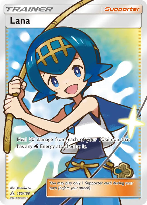 Lana (150/156) [Sun & Moon: Ultra Prism] - Pokemon Single
