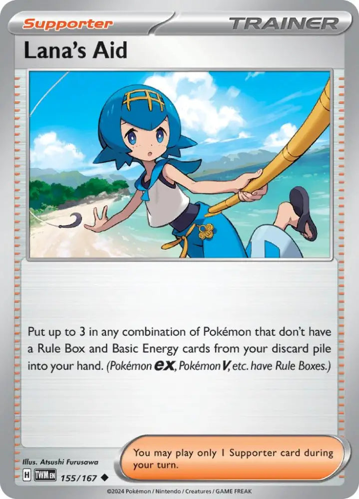 Lana’s Aid (155/167) [Scarlet & Violet: Twilight Masquerade] - Pokemon Single