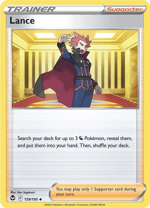 Lance (159/195) [Sword & Shield: Silver Tempest] - Pokemon Single
