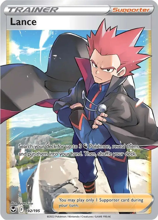 Lance (192/195) [Sword & Shield: Silver Tempest] - Pokemon Single