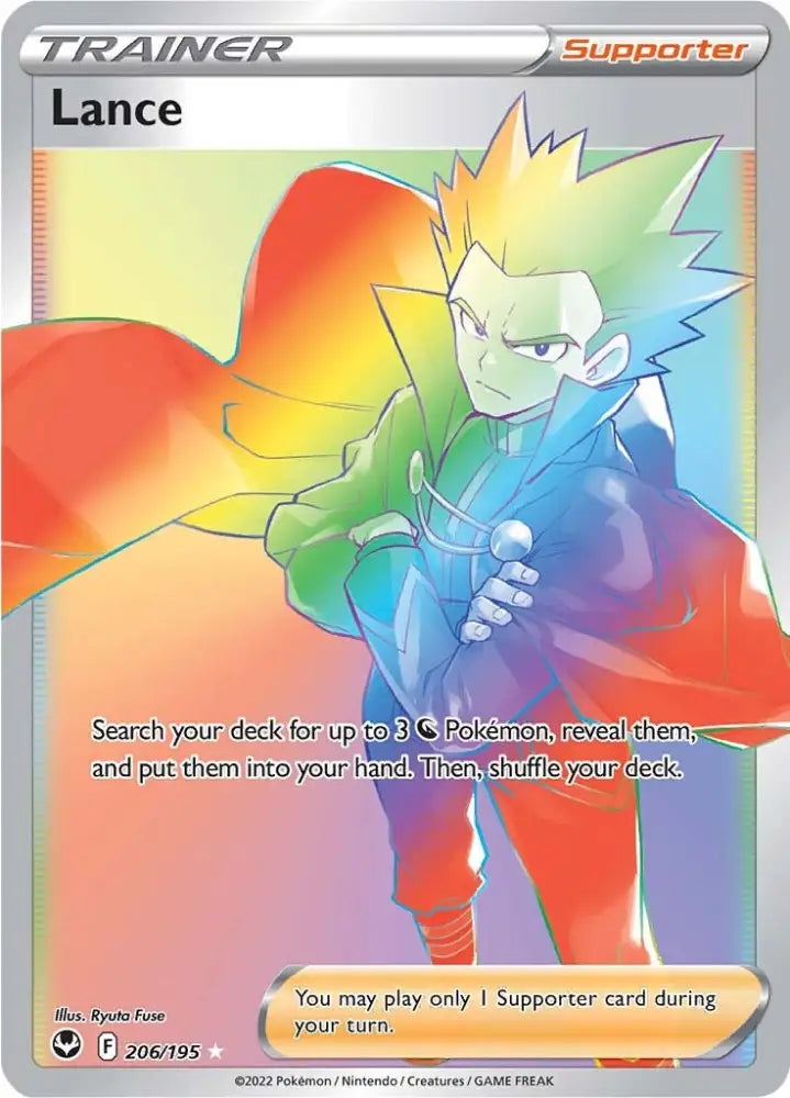Lance (206/195) [Sword & Shield: Silver Tempest] - Pokemon Single