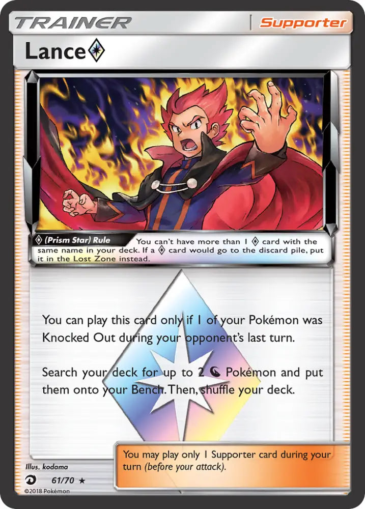 Lance (61/70) (Prism Star) [Sun & Moon: Dragon Majesty] - Pokemon Single