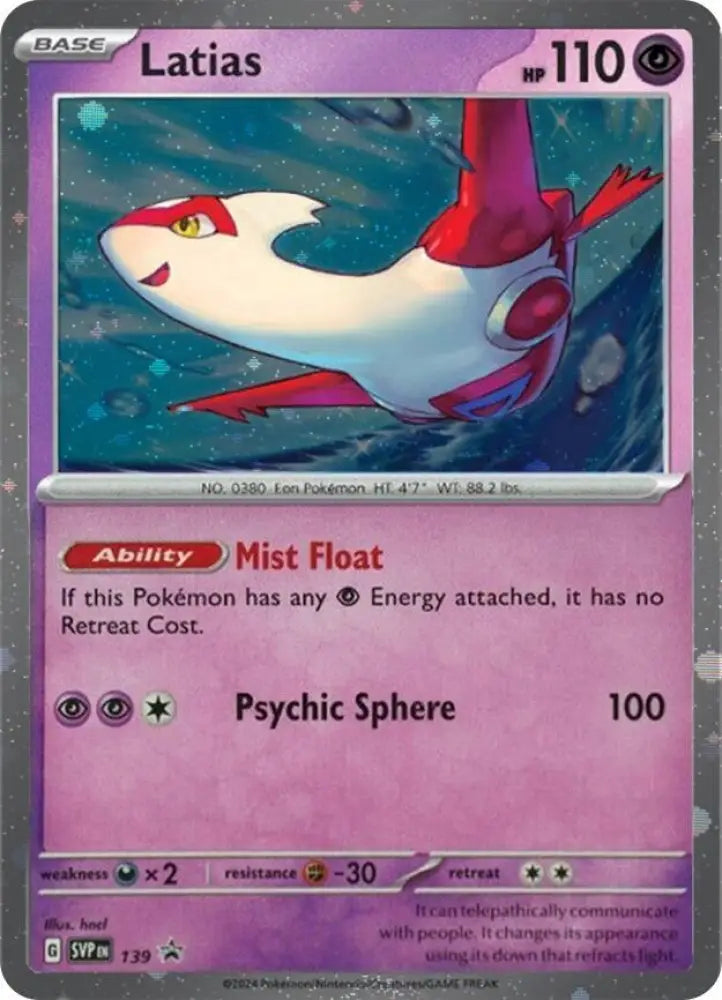 Latia (SVP139) (Cosmo Holo) [Scarlet & Violet: Black Star Promos] - Pokemon Single