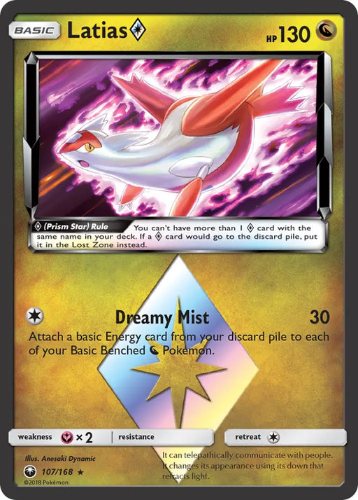 Latias (107/168) (Prism Star) [Sun & Moon: Celestial Storm] - Pokemon Single