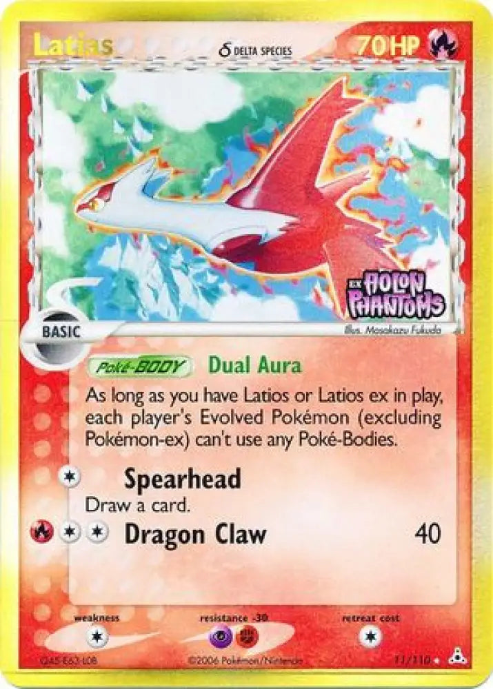 Latias (11/110) (Delta Species) (Stamped) [EX: Holon Phantoms] - Pokemon Single